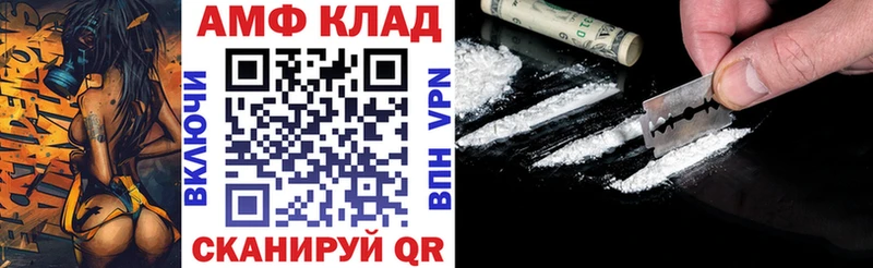 закладки  Ленинградская  МЕГА зеркало  Amphetamine VHQ 