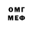 Метадон белоснежный HNK 140