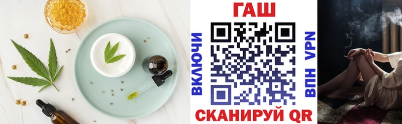 Печенье с ТГК марихуана  Ленинградская 