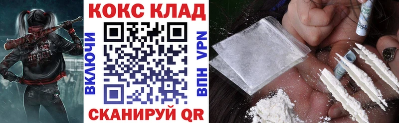COCAIN Боливия  цена наркотик  Ленинградская 