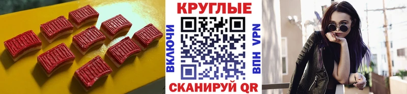 Экстази Punisher  Ленинградская 