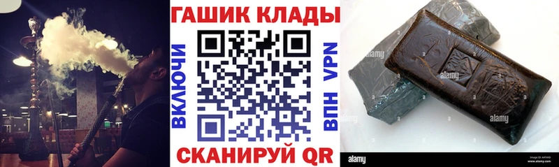 цены   Ленинградская  ГАШИШ хэш 