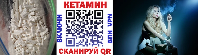 сколько стоит  blacksprut ТОР  КЕТАМИН VHQ  Ленинградская 
