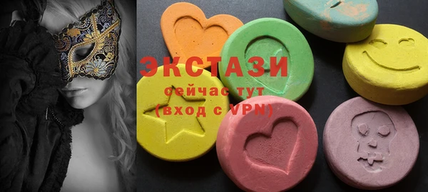 трава Горнозаводск