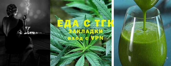 трава Горнозаводск