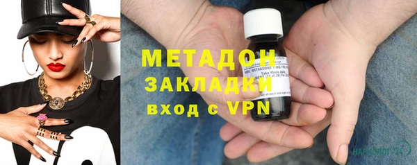 мдпв Гусиноозёрск