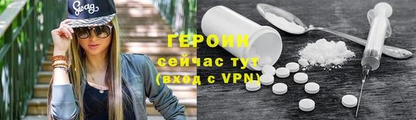 МДМА Горно-Алтайск