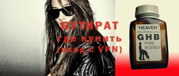 МДМА Горно-Алтайск
