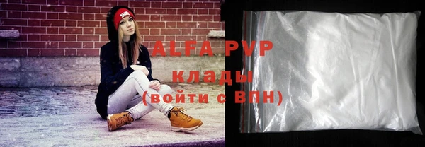 мефедрон VHQ Горняк