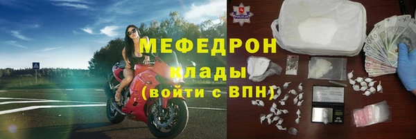 мдпв Гусиноозёрск