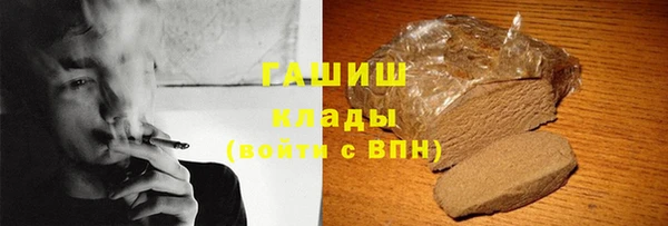 ALPHA-PVP Гусев