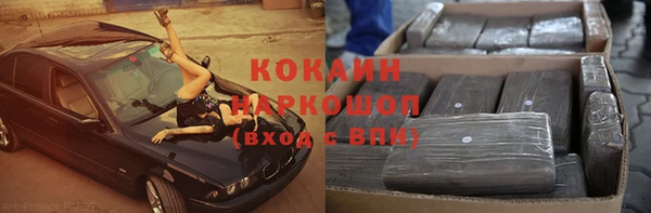мефедрон VHQ Горняк