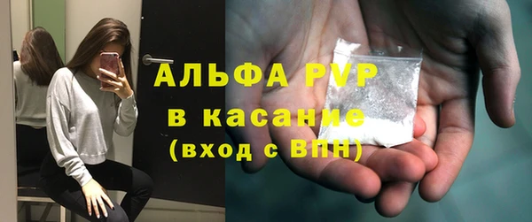 мяу мяу кристалл Гусь-Хрустальный
