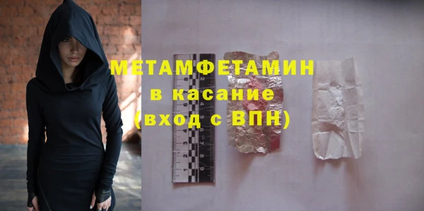 МДМА Горно-Алтайск