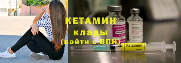 трава Горнозаводск