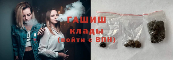 трава Горнозаводск