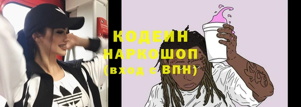 ALPHA-PVP Гусев