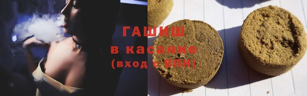 МДМА Горно-Алтайск