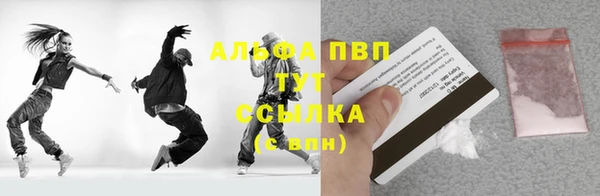 мефедрон VHQ Горняк