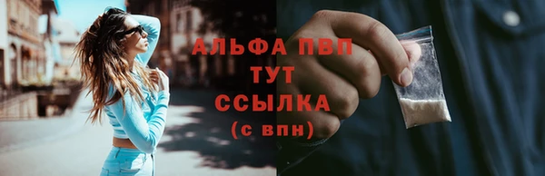 мефедрон VHQ Горняк