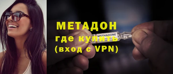 мефедрон VHQ Горняк