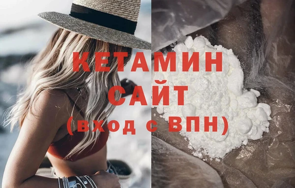 трава Горнозаводск