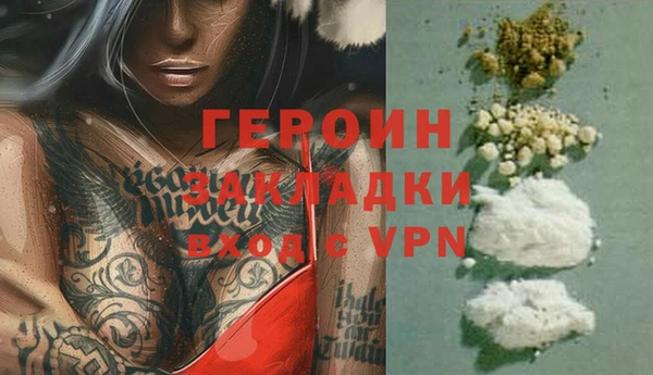 мефедрон VHQ Горняк