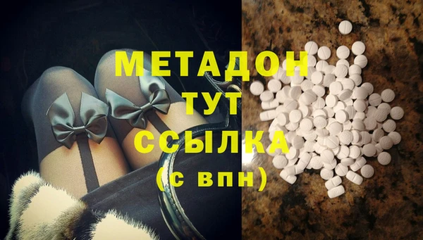 МДМА Горно-Алтайск
