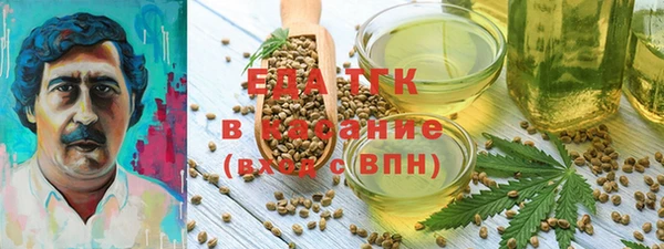 мяу мяу кристалл Гусь-Хрустальный