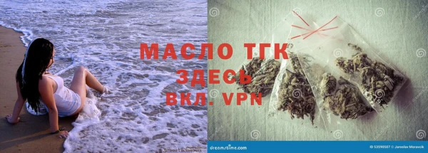 МДМА Горно-Алтайск