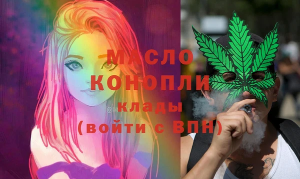 мефедрон VHQ Горняк