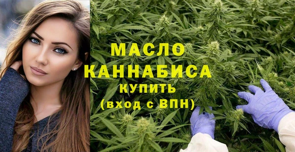 трава Горнозаводск