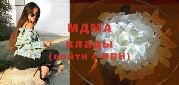 МДМА Горно-Алтайск