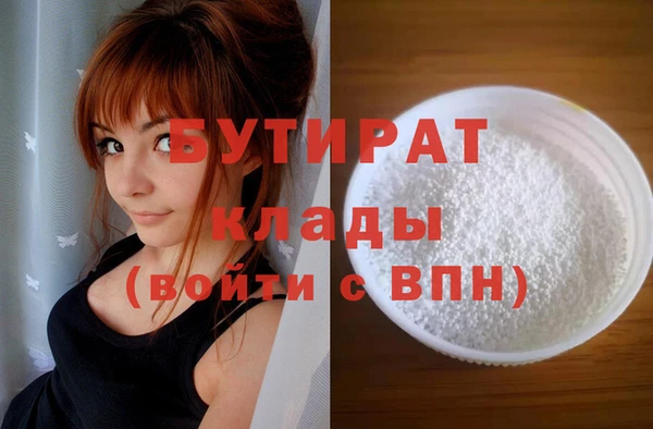 ALPHA-PVP Гусев