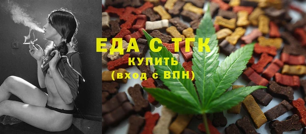 трава Горнозаводск