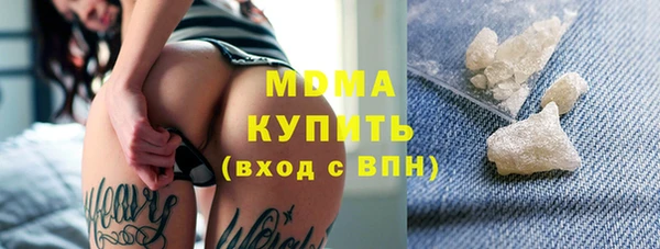 ALPHA-PVP Гусев