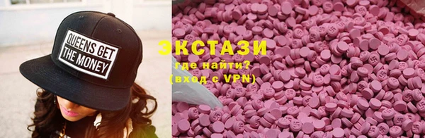 МДМА Горно-Алтайск