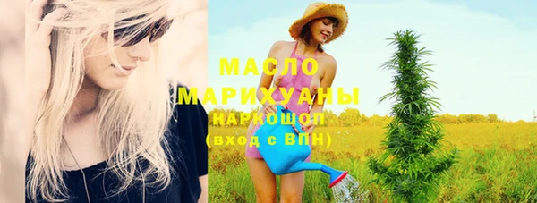 трава Горнозаводск