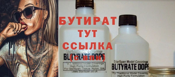 МДМА Горно-Алтайск