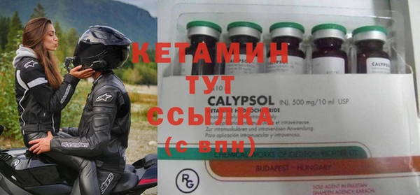 трава Горнозаводск