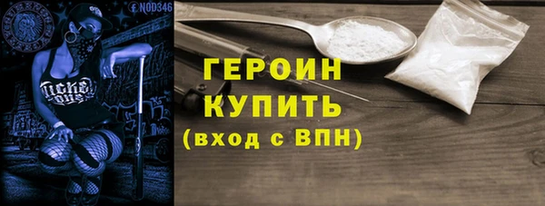 ALPHA-PVP Гусев