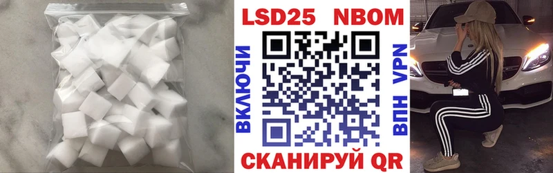 Лсд 25 экстази ecstasy МЕГА ссылки Ленинградская