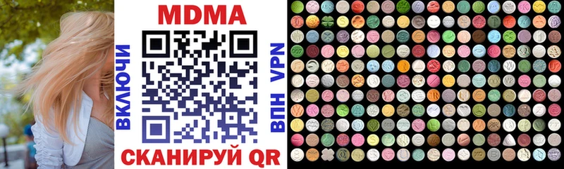 MDMA VHQ  даркнет какой сайт  Ленинградская  купить  цена 