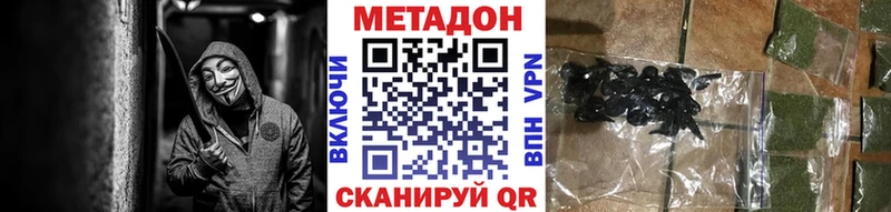 даркнет какой сайт Ленинградская Метадон methadone