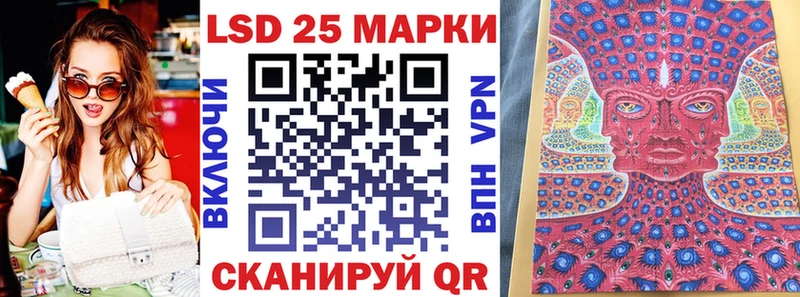 купить наркоту  Ленинградская  omg ТОР  Марки 25I-NBOMe 1,5мг 