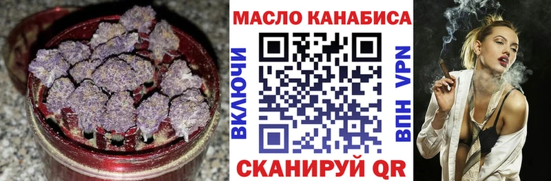 Дистиллят ТГК гашишное масло  маркетплейс клад  Ленинградская 